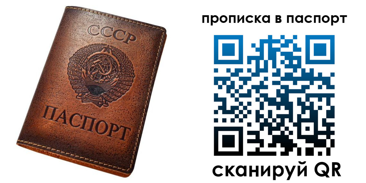 найти адрес прописки в Тюмени
